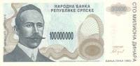 () Банкнота Республика Сербская 1993 год 100 000 000 динар "Петар Кочич"   UNC