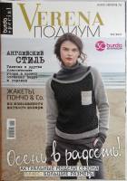 Журнал Verena 2017 № 2 . Мягкая обл. 114 с. С цв илл