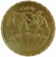 () Монета Египет 1992 год 500  ""    AU