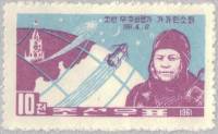 (1961-049) Марка Северная Корея "Ю. Гагарин"  пурпурная  1-й пилотируемый космический полет III O