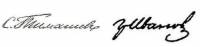 (Иванов Г.А. №2) Банкнота Россия 1905 год 3 рубля   1905-09 гг, Тимашев С.И., Серия АА-ЗС UNC