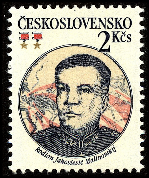 (1983-023) Марка Чехословакия &quot;Р. Малиновский&quot;    Командование Советской Армии II Θ