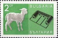 (1967-036) Марка Болгария "Ягнёнок и овцеферма"   Достижения народного хозяйства (26.06) III Θ