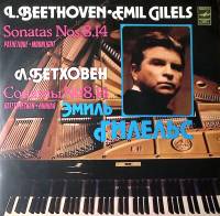 Пластинка виниловая Л. Бетховен Сонаты № 8, 14 Э. Гилельс Мелодия 300 мм. Excellent