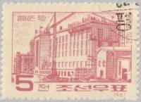(1961-012) Марка Северная Корея "Альдегидный цех"   Строительство химкомбината II O