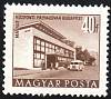 (1951-042) Марка Венгрия "Центральный автовокзал"    Здания построенные за  Пятилетку  (Стандартный 
