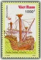 (1990-083) Марка Вьетнам "Каррака 15 век"    Парусные суда III O