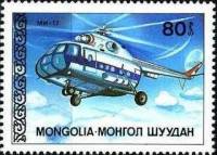 (1987-078) Марка Монголия "Ми-17, СССР"    Вертолёты III Θ