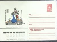 (1980-год) Конверт маркированный СССР "Олимпиада 80. Классическая борьба"      Марка