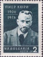 (1956-036) Марка Болгария "П. Кюри (1859-1906)"   Деятели культуры II Θ