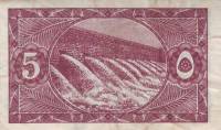 (№1940P-163) Банкнота Египет 1940 год "5 Piastres"
