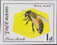(1982-015) Марка Вьетнам "Медоносная пчела"    Пчелы и осы III O