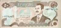 Банкнота Ирак 1994 год 50 динар Саддам Хусейн   UNC