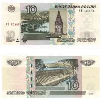 1997 Банкнота Россия 2014 год 10 рублей Вхождение Крыма в состав России. Алушта Надп  UNC