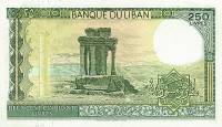 (,) Банкнота Ливан 1983 год 250 ливров "Тир"   UNC