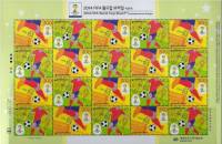 (№2014-2999) Лист марок Корея Южная 2014 год "2014 ФИФА Кубок мира в Бразилии", Гашеный