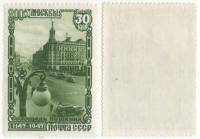 1947-067 Марка СССР 30 коп Площадь Пушкина Не квадр растр  800 лет Москве III O