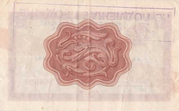 () Банкнота Россия 1967 год 3  &quot;&quot;   UNC