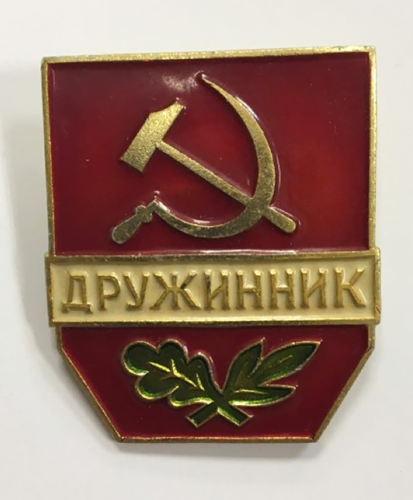 Значок Знак СССР &quot;Дружинник Победа&quot; На булавке 