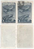 1948-118-119 Серия Набор марок 2 шт СССР Самолёт  Разн перф 12:12¼ и 12¼ Стандартный выпуск II Θ