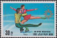 (1983-091) Марка Северная Корея "Фигурное катание"   Зимние ОИ 1984, Сараево III Θ
