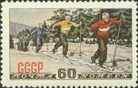 1952-006a Марка СССР Лыжи (Нос лыжи не виден) 1957-58 гг  Спорт в СССР II Θ