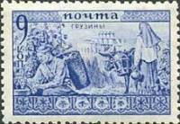 1933-14 Марка СССР Грузины  Народы СССР Нороды СССР II O