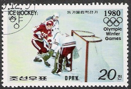 (1979-140) Марка Северная Корея &quot;Хоккей&quot;   Зимние ОИ 1980, Лейк Плэсид III Θ