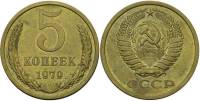 1979 Монета СССР 1979 год 5 копеек  Медь-Никель  XF