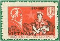 (1985-062) Марка Вьетнам "Полицейский"    40 лет полиции Вьетнама III Θ