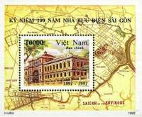 (1992-055) Блок марок  Вьетнам "Почтампт в Сайгоне"    Марка не принадлежит ни к какому набору III Θ