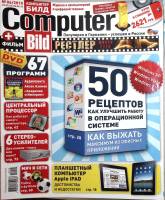 Журнал Computer bild 2010 Подборка из 26 журналов Москва Мягкая обл. 96 с. С цв илл