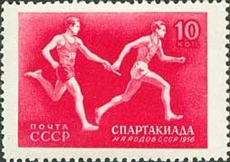 1956-057 Марка СССР Эстафетный бег   Спартакиада народов СССР I Θ