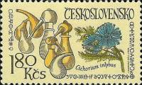 (1971-048) Марка Чехословакия "Реторты и цикорий"    Международный конгресс по истории фармации в Пр