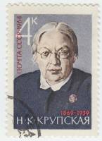 1964-149 Марка СССР Н.К. Крупская   95 лет рождения II Θ