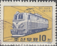 (1961-089) Марка Северная Корея "Электровоз"   Электрофикация ЖД III O