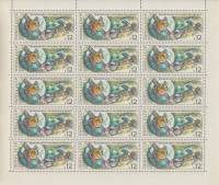 1976-026  Лист (15 м 3х5) СССР Международное сотрудничество   , III O