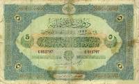 (№1917P-104) Банкнота Турция 1917 год "5 Livres"