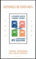 (№1963-6) Блок марок Коста-Рика 1963 год "Столетие Коста-Рика марки", Гашеный