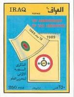 (№1989-62) Блок марок Ирак 1989 год "На страницах календаря", Гашеный