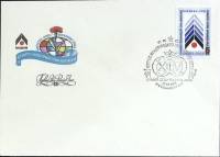 1981-год Худож. конв. первого дня, сг+ марка СССР XIV конгресс союза архитекторов   , Печать ПД Марк