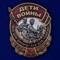 Копия: Знак Россия "Дети войны"  в коробке
