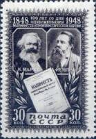 1948-023 Марка СССР К. Маркс и Ф.Энгельс (чёрная)  Манифест Коммунистической партии III Θ