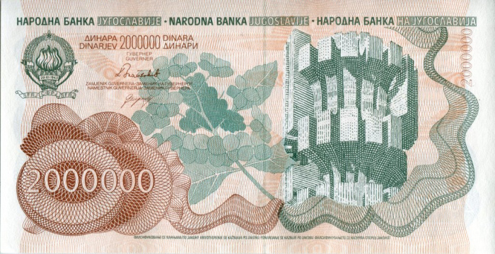 (,) Банкнота Югославия 01.08.1989 год 2 000 000 динар    UNC