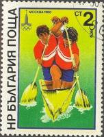 (1979-111) Марка Болгария "Каное двойка"   Летние олимпийские игры 1980, Москва III Θ