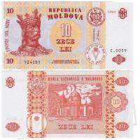 (1994) Банкнота Молдова 1994 год 10 лей "Стефан III Великий"   UNC