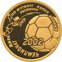 (034ммд) Монета Россия 2002 год 50 рублей "ЧМ по Футболу Япония-Корея 2002"  Золото Au 900  PROOF