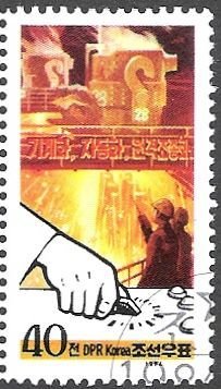 (1984-058) Марка Северная Корея "Переключатель"   Автоматизация и механизация производства III &Theta;