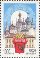 1997-014 Марка Россия Архитектурные сооружения  850 лет Вологде III O