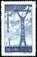 (№1955-265) Марка Китай 1955 год "Hightension Пилон", Гашеная